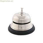 Դռան զանգը տանը ESPRIT