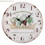 Պատի ժամացույց խոհանոցի համար՝ մետաղական (5 x 28 x 28 սմ)