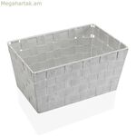 Բազմաֆունկցիոնալ զամբյուղ Versa 20 x 15 x 30 սմ սպիտակ սև