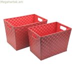 Բազմաֆունկցիոնալ զամբյուղ Versa VS-19890013 21,5 x 22,5 x 33 սմ 2 հատ