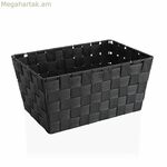 Բազմաֆունկցիոնալ զամբյուղ Versa 20 x 15 x 30 սմ, մուգ մոխրագույն