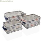 Զամբյուղների հավաքածու Versa 28 x 18 x 14 սմ Ձկան ուղղանկյուն