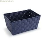 Բազմաֆունկցիոնալ զամբյուղ Versa 20 x 15 x 30 սմ Մուգ կապույտ Մեծ
