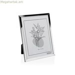 Լուսանկարի շրջանակ Versa արծաթագույն մետաղական մինիմալիստական 1 x 15,5 x 10,5 սմ