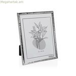 Լուսանկարի շրջանակ Versa արծաթագույն մետաղական մինիմալիստական 1 x 20,5 x 15,5 սմ