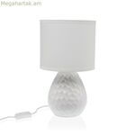 Սեղանի լամպ Versa սպիտակ կերամիկական 40 W 15,5 x 27,5 սմ