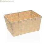 Բազմաֆունկցիոնալ զամբյուղ Versa 20 x 15 x 30 սմ, բեժ