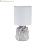 Սեղանի լամպ Versa սև կերամիկական 12,5 x 24,5 x 12,5 սմ