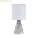 Սեղանի լամպ Versa սև կերամիկական 12,5 x 25,5 x 12,5 սմ