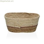 Բազմաֆունկցիոնալ զամբյուղ Versa 25 x 16 x 35 սմ