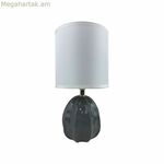 Սեղանի լամպ Versa Mery 25 W մոխրագույն կերամիկական 14 x 27 x 11 սմ
