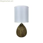 Սեղանի լամպ Versa Lua 25 W շագանակագույն կերամիկական 11 x 28 x 11 սմ