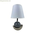 Սեղանի լամպ Versa Noela մոխրագույն կերամիկական 15 x 25 x 12 սմ