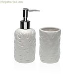 Լոգարանի հավաքածու Versa սպիտակ դոլոմիտ 6,8 x 17 x 6,8 սմ