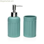 Լոգարանի հավաքածու Versa Blue Dolomite 6,8 x 17 x 6,8 սմ