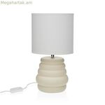 Սեղանի լամպ Versa Beige Կերամիկական 40 W 17 x 32,2 սմ