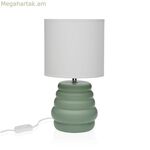 Սեղանի լամպ Versa Green Ceramic 40 W 17 x 32,2 սմ
