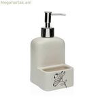 Օճառի դիսպենսեր Versa կերամիկական ABS դոլոմիտի ծաղիկներ 9 x 18,5 x 8 սմ