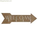 Պատի վրա ամրացվող կախիչ Versa Welcome MDF փայտից 4 x 14,5 x 48 սմ