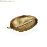 Կենտրոնական կտոր Versa Resin 13,7 x 3,4 x 19,8 սմ