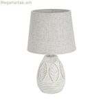 Սեղանի լամպ Versa Brasilia Linen Ceramic 40 W 20 x 31 սմ