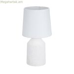 Սեղանի լամպ Versa Avalon Cotton Ceramic 40 W 16,5 x 31,5 սմ