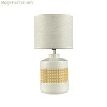 Սեղանի լամպ Versa Ceramic 20 x 39,5 x 20 սմ