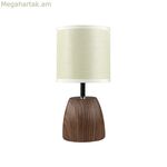 Սեղանի լամպ Versa Ceramic 14 x 29 x 14 սմ