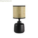 Սեղանի լամպ Versa սև կերամիկական 18 x 34 x 18 սմ