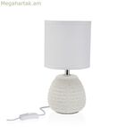 Սեղանի լամպ Versa Siradi