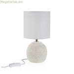 Սեղանի լամպ Versa Rhuna