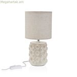 Սեղանի լամպ Versa Bayan