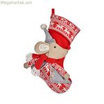 Սուրբ Ծննդյան գուլպա Krist+ պոլիեսթերային մուկ