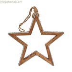 Սուրբ Ծննդյան խաղալիք աստղի տեսքով՝ 23 x 2,5 x 40 սմ, արծաթափայլ փայտից