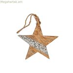Սուրբ Ծննդյան խաղալիք աստղ 17 x 2,5 x 34 սմ արծաթափայլ փայտ