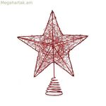 Սուրբ Ծննդյան աստղ Կարմիր պողպատ Պլաստիկ