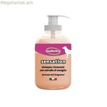 Կենդանիների շամպուն Inodorina 300 մլ վանիլային