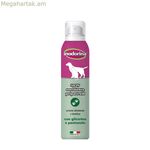 Միզարձակող միջոց