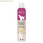 Կենդանիների շամպուն Inodorina 300 մլ Վանիլային մետաքսյա ծածկույթով