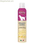 Կենդանիների շամպուն Inodorina Vanilla 300 մլ