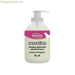 Կենդանիների շամպուն Inodorina 300 մլ պլաստիկ