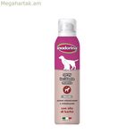 Միզարձակող միջոց 200 մլ