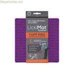 Շան կերակրիչ Lickimat Purple պոլիպրոպիլենային TPR
