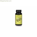 Բազմավիտամինային համալիրի հավելում կենդանիների համար NEURO ACTIVE