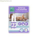 Կատուների համար դեղամիջոց՝ Մենֆորսան 2 միավոր