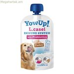 Շան կեր YowUp հնդկահավի համար 3 միավոր