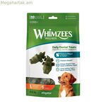 Շան խորտիկ Whimzees 6 հատ
