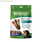 Շան խորտիկ Whimzees 48 հատ