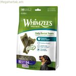 Շան խորտիկ Whimzees 56 հատ