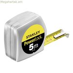 Չափիչ ժապավեն Stanley POWERLOCK 5 մ x 25 մմ ABS